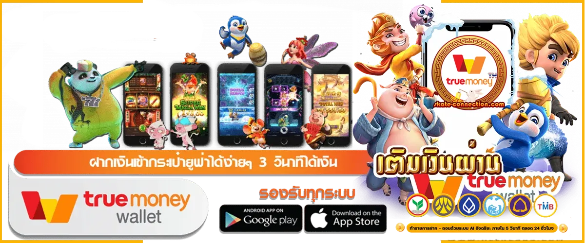 top99 เว็บพนันออนไลน์ รวมคาสิโนและกีฬาครบวงจร มั่นคงอันดับ 1